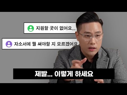 지금 취준생에게 취업이 어려운 이유