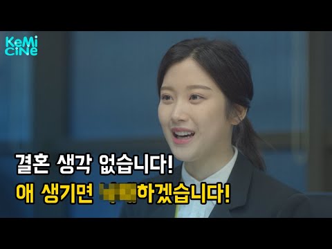 드라마 미생보다 잔인하고 꿈도 희망도 없는 취준생의 현실… 숨은 띵작입니다 꼭 보세요. [혼자 추는 왈츠] | KBS 20170924