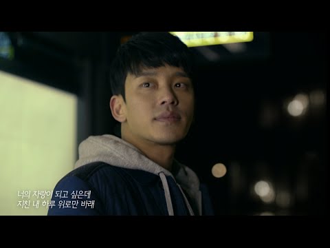 어느 취준생의 지친 하루 (윤종신 with 곽진언, 김필) | 인크루트