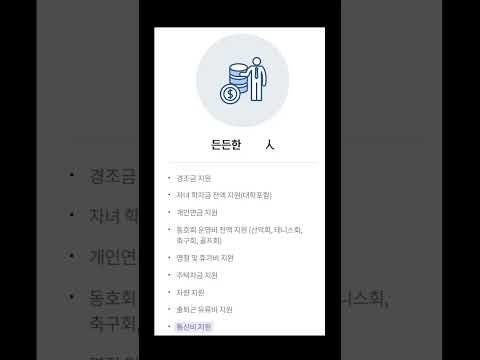 안산 최강의 중소기업 #shorts