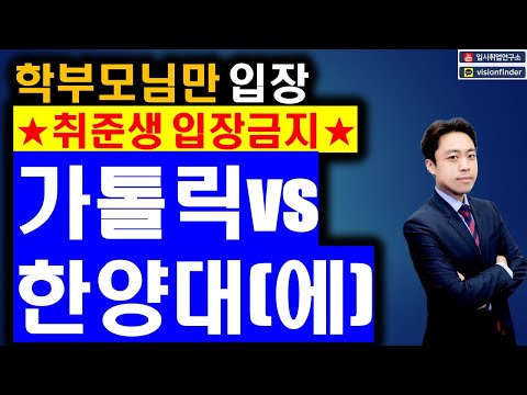 ★취준생입장시 백수됨, 학벌비교★