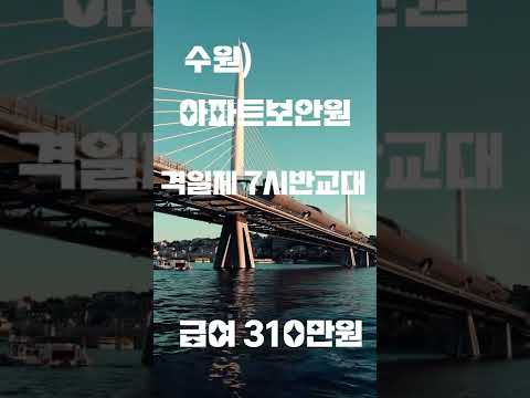 취업과창업(구인구직) - 오늘의취업정보